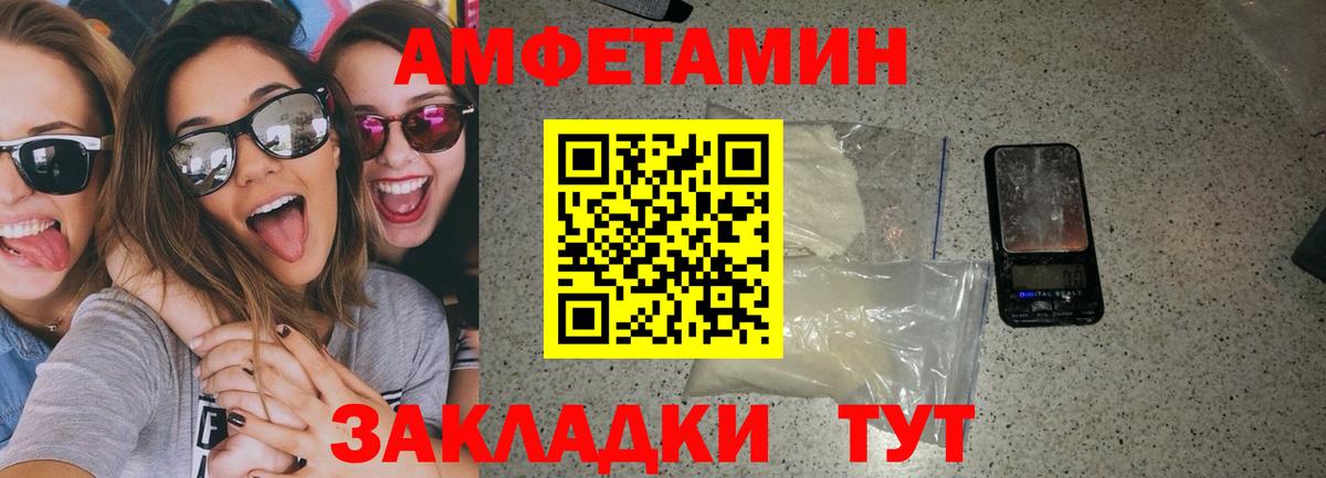 АМФ Premium Новомосковск
