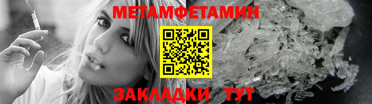 Новомосковск  Амфетамин  Вход с VPN  Амфетамин 97% 