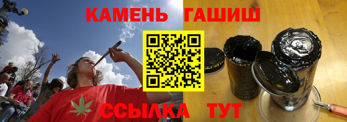 Гашиш Premium  ГАШ гарик  Новомосковск  Вход с VPN 