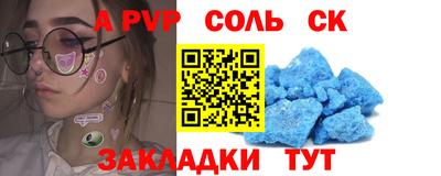 бутик Будённовск