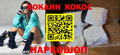 бутик Будённовск