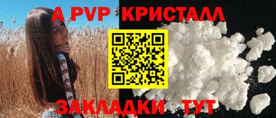 таблы Бугуруслан