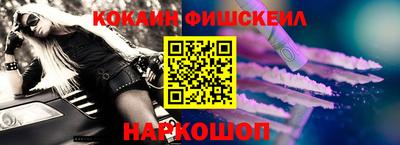 кокаин перу Бузулук