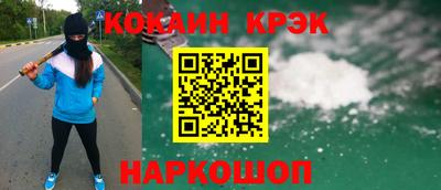кокаин перу Бузулук