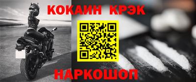 кокаин перу Бузулук