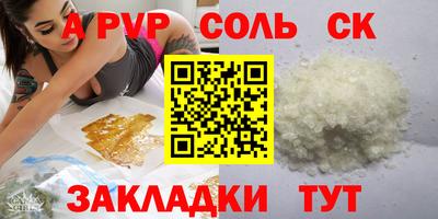 бутик Будённовск