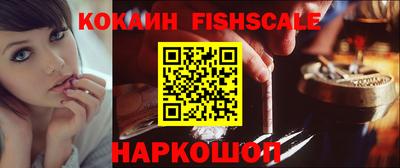 кокаин перу Бузулук