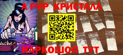 кокаин перу Бузулук