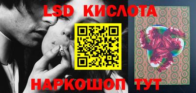 кокаин перу Бузулук