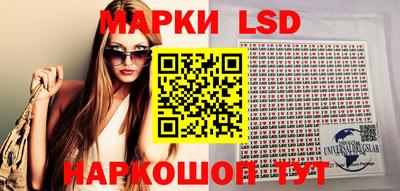 бутик Будённовск