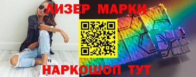 бутик Будённовск