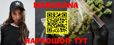 кокаин перу Бузулук
