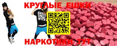 таблы Бугуруслан