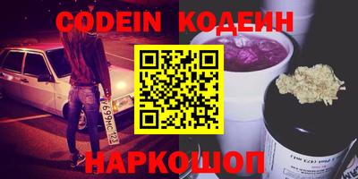 кокаин перу Бузулук