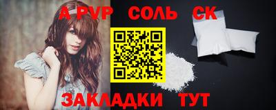 бутик Будённовск