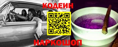 кокаин перу Бузулук