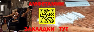 таблы Бугуруслан