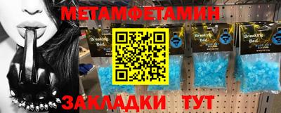 бутик Будённовск