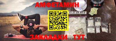 таблы Бугуруслан
