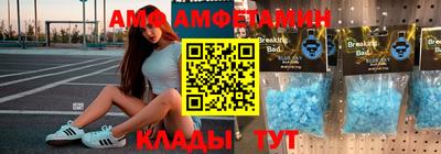 бутик Будённовск