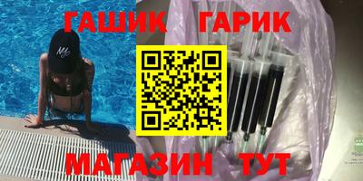 таблы Бугуруслан
