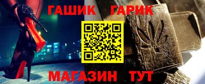 таблы Бугуруслан