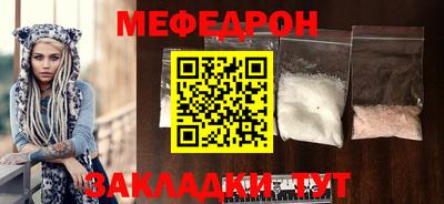 таблы Бугуруслан