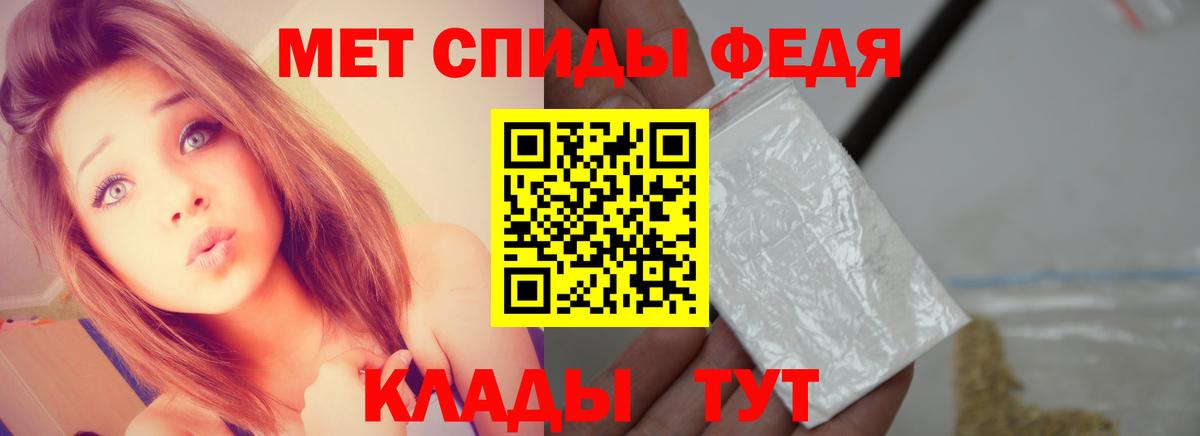 Первитин  Первитин пудра  Вход с VPN  Новомосковск  Первитин пудра 