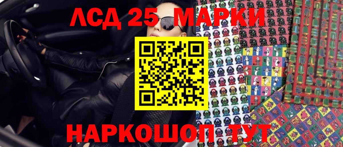 Наркотические марки 1500мкг  купить  сайты  Новомосковск  Вход с VPN  Наркотические марки 1500мкг 