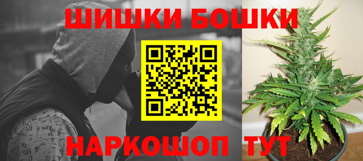 Марихуана MAZAR Новомосковск